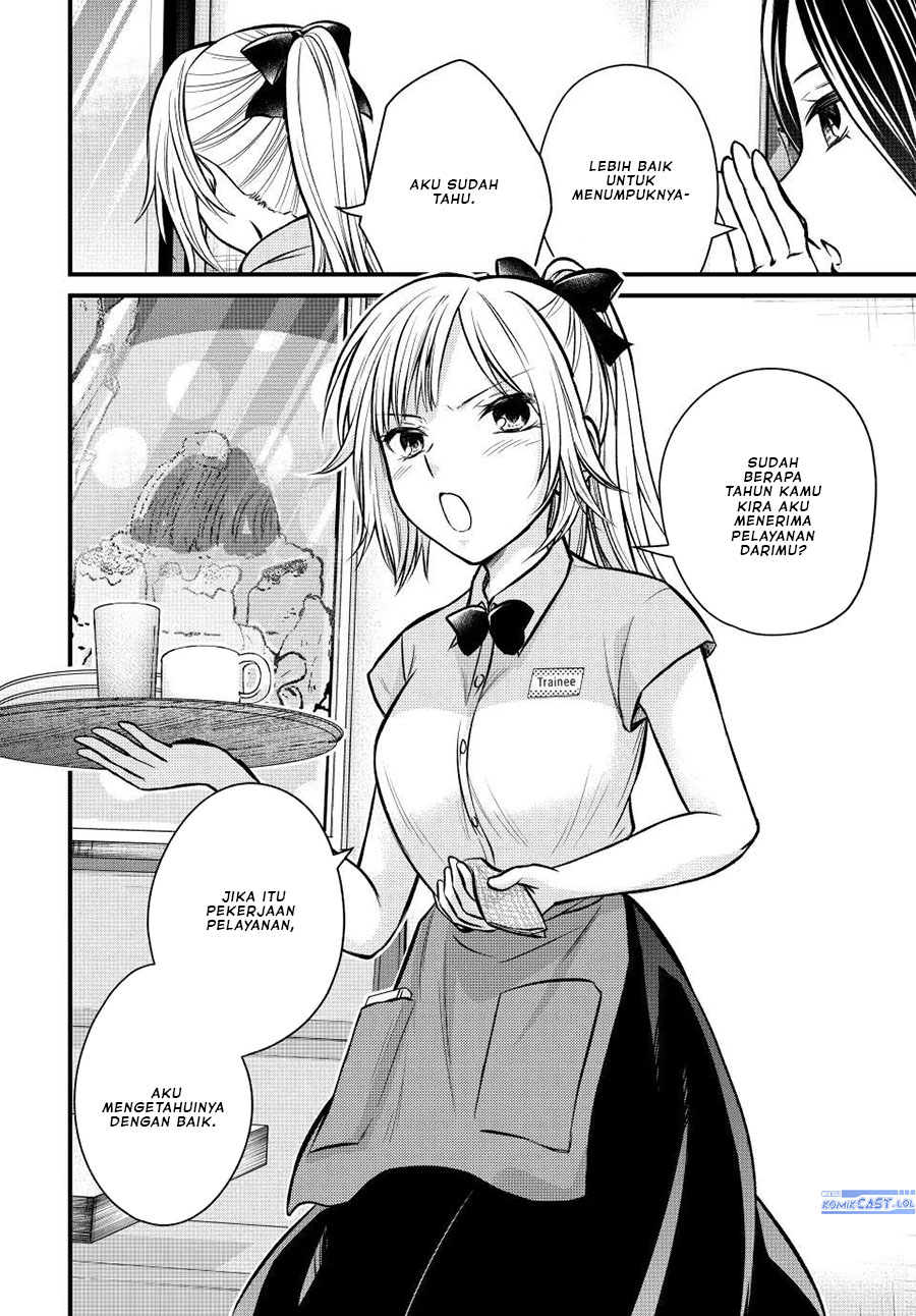 Ojou-sama no Shimobe Chapter 108